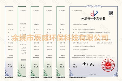 2025年余姚靠譜的油霧粉塵集收器廠家排行榜 Top10推薦榜單及技術服務解析